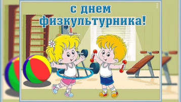 Спортом надо непременно Заниматься круглый год. Спортом надо непременно Заниматься круглый год.