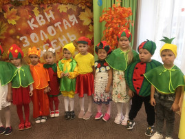 Осенний КВН Осенний КВН.