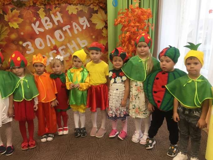 Осенний КВН Осенний КВН.