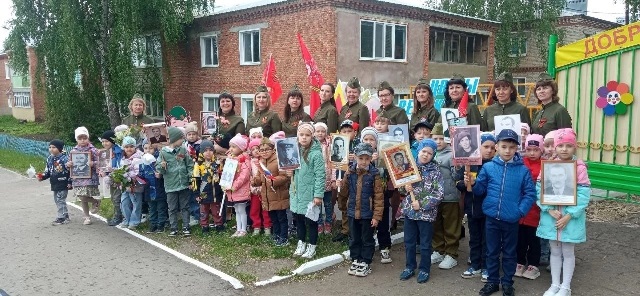Бессмертный полк Бессмертный полк.